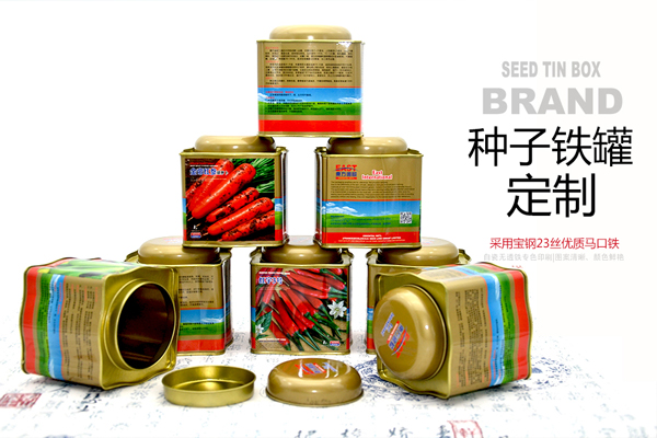 種子鐵罐.jpg 種子鐵罐.jpg