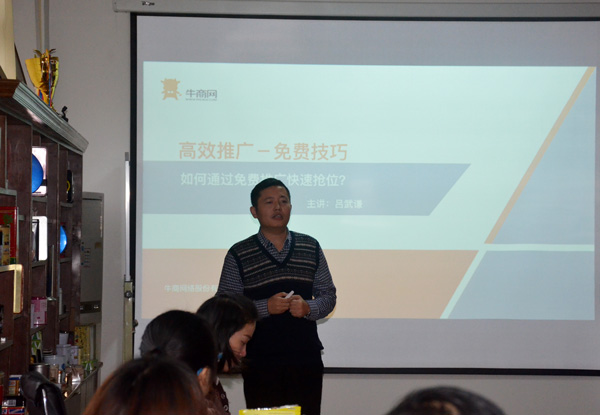 呂老師分享網(wǎng)絡(luò)營銷推廣技術(shù).jpg 呂老師分享網(wǎng)絡(luò)營銷推廣技術(shù).jpg