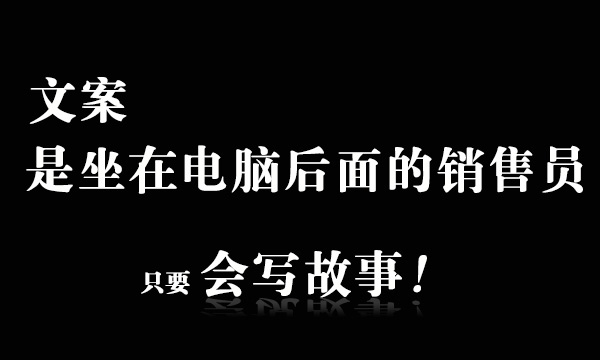 文案編輯.jpg 文案編輯.jpg