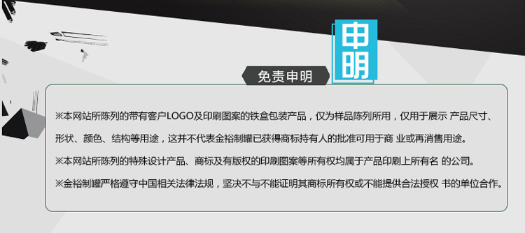 圓形餅干鐵盒包裝_12.jpg 圓形餅干鐵盒包裝_12.jpg