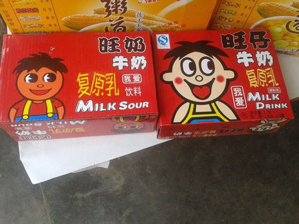 旺仔.jpg 旺仔.jpg