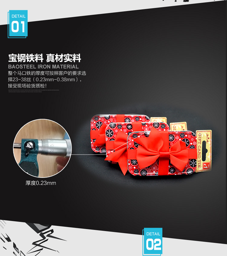 圣誕禮品鐵盒包裝-綢緞帶內(nèi)襯促銷(xiāo)禮品鐵盒_08.jpg 圣誕禮品鐵盒包裝-綢緞帶內(nèi)襯促銷(xiāo)禮品鐵盒_08.jpg