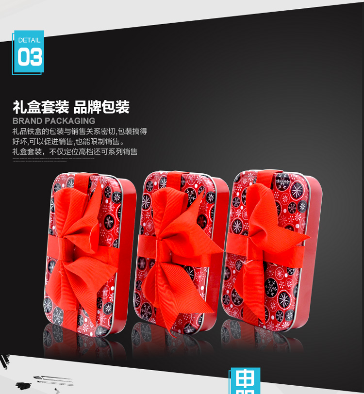 圣誕禮品鐵盒包裝-綢緞帶內(nèi)襯促銷(xiāo)禮品鐵盒_10.jpg 圣誕禮品鐵盒包裝-綢緞帶內(nèi)襯促銷(xiāo)禮品鐵盒_10.jpg