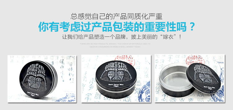 圓形發(fā)蠟鐵盒_04.jpg 圓形發(fā)蠟鐵盒_04.jpg