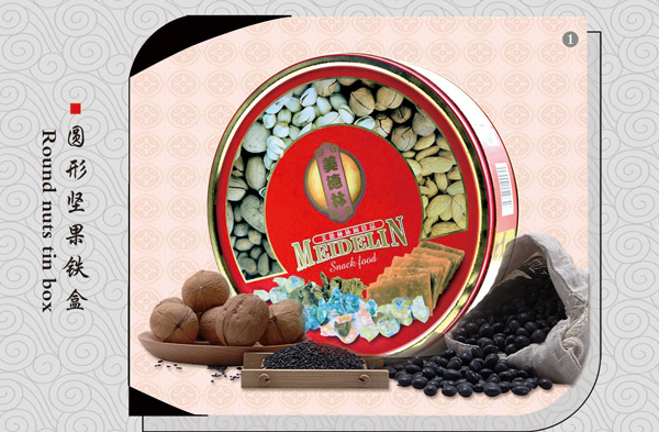 圓形堅果鐵盒.jpg 圓形堅果鐵盒.jpg