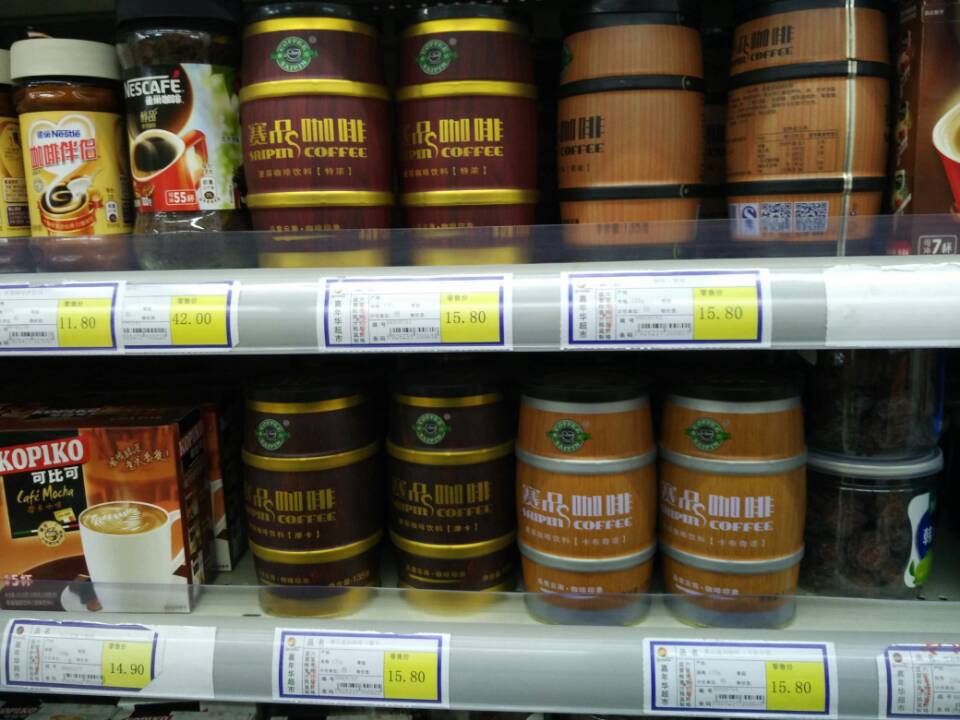 超市咖啡鐵盒展柜.jpg 超市咖啡鐵盒展柜.jpg