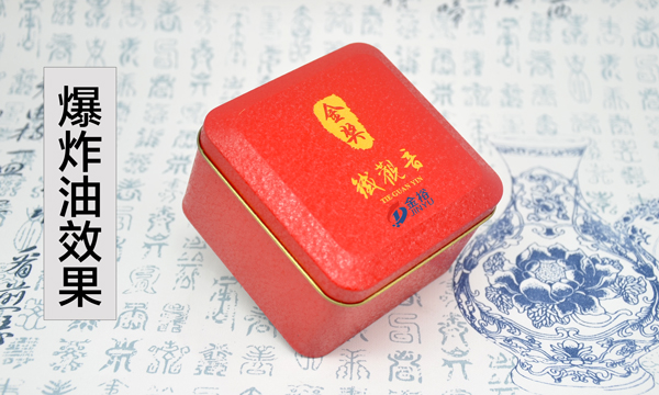 馬口鐵盒爆炸油效果.jpg 馬口鐵盒爆炸油效果.jpg