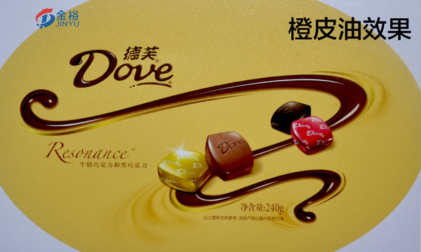 馬口鐵盒橙皮油效果.jpg 馬口鐵盒橙皮油效果.jpg