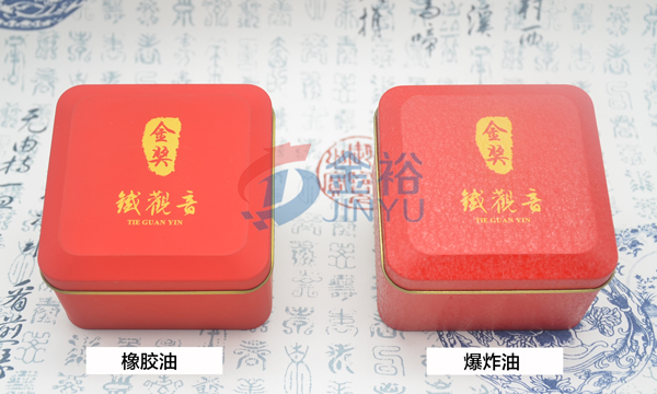 馬口鐵盒效果對(duì)比圖.jpg 馬口鐵盒效果對(duì)比圖.jpg