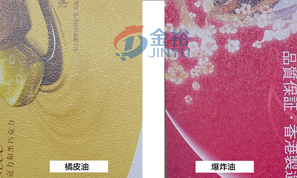 馬口鐵盒印刷效果對(duì)比.jpg 馬口鐵盒印刷效果對(duì)比.jpg