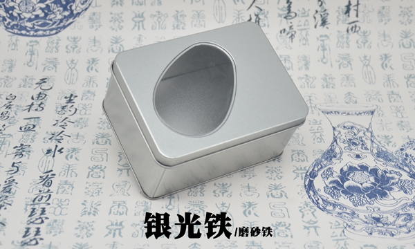 銀光鐵.jpg 銀光鐵.jpg