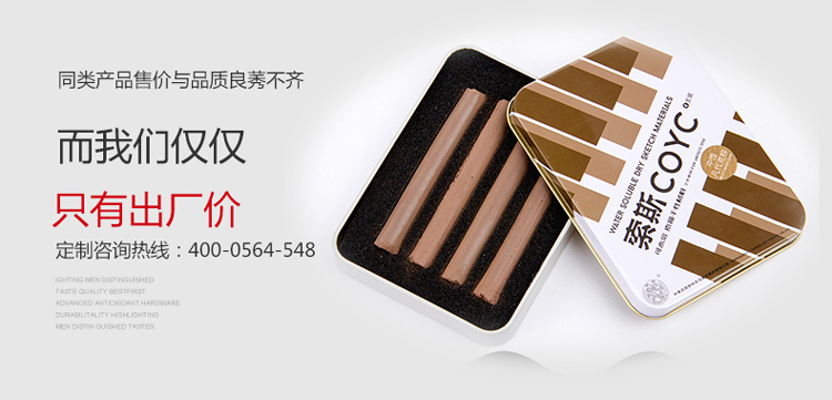 素描干性材料鐵盒包裝-方形索斯顏料鐵盒定做_03.jpg 素描干性材料鐵盒包裝-方形索斯顏料鐵盒定做_03.jpg