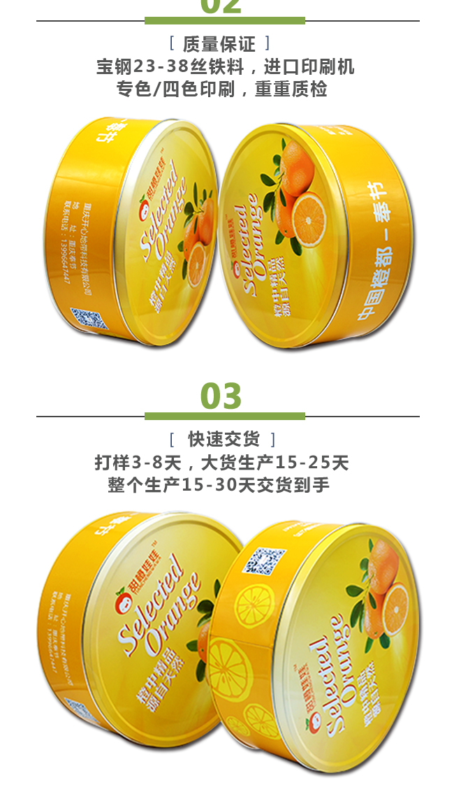 詳情頁_04.jpg 詳情頁_04.jpg