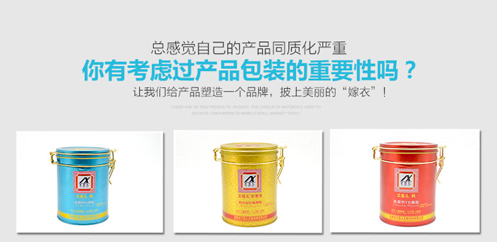 乳酸鈣顆粒鐵盒包裝定制-圓形鎖扣鐵盒包裝_05.jpg 乳酸鈣顆粒鐵盒包裝定制-圓形鎖扣鐵盒包裝_05.jpg