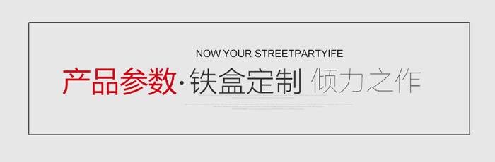 乳酸鈣顆粒鐵盒包裝定制-圓形鎖扣鐵盒包裝_08.jpg 乳酸鈣顆粒鐵盒包裝定制-圓形鎖扣鐵盒包裝_08.jpg