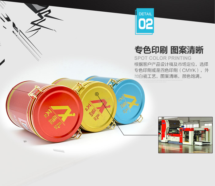 乳酸鈣顆粒鐵盒包裝定制-圓形鎖扣鐵盒包裝_12.jpg 乳酸鈣顆粒鐵盒包裝定制-圓形鎖扣鐵盒包裝_12.jpg