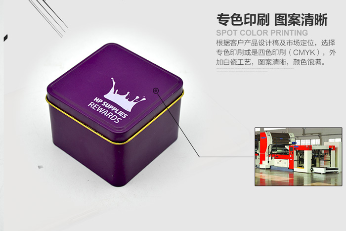 方形手表鐵盒包裝-高檔手表馬口鐵盒定制_11.jpg 方形手表鐵盒包裝-高檔手表馬口鐵盒定制_11.jpg