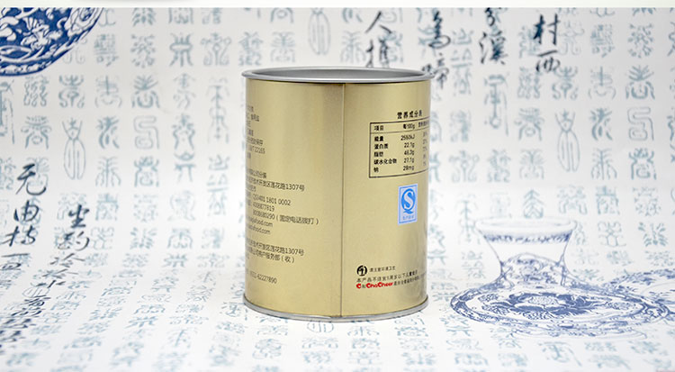 圓形堅(jiān)果鐵盒包裝-食品馬口鐵盒廠家定制_06.jpg 圓形堅(jiān)果鐵盒包裝-食品馬口鐵盒廠家定制_06.jpg