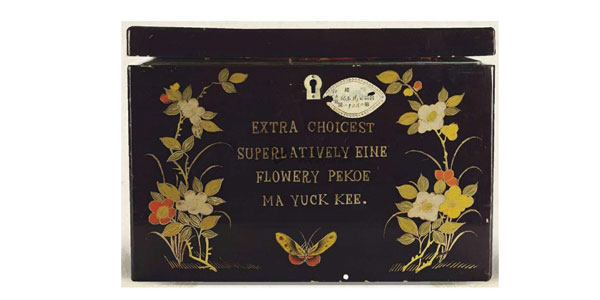 馬玉記精裝茶葉鐵盒.jpg 馬玉記精裝茶葉鐵盒.jpg