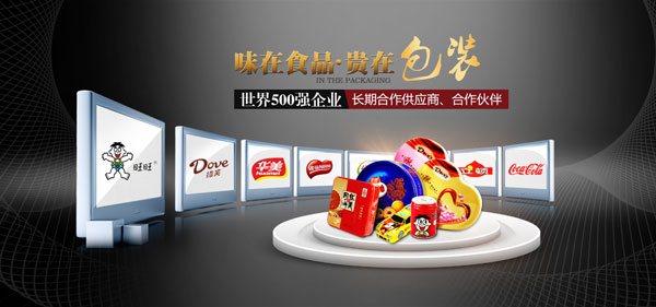 合作伙伴.jpg 合作伙伴.jpg