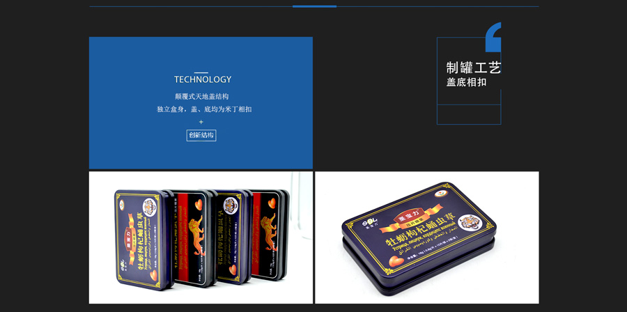 馬口鐵盒.jpg 馬口鐵盒.jpg