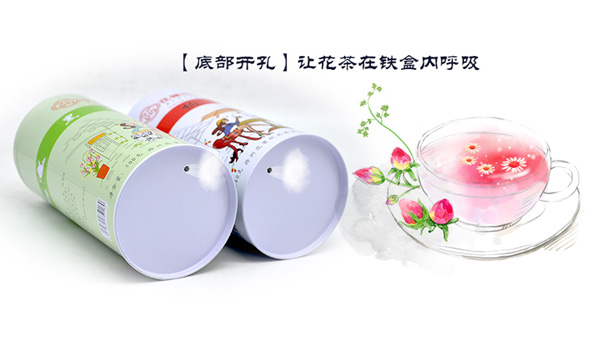 花茶包裝盒.jpg 花茶包裝盒.jpg