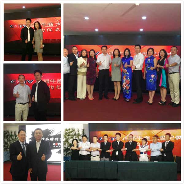 CCTV牛商論道.jpg CCTV牛商論道.jpg