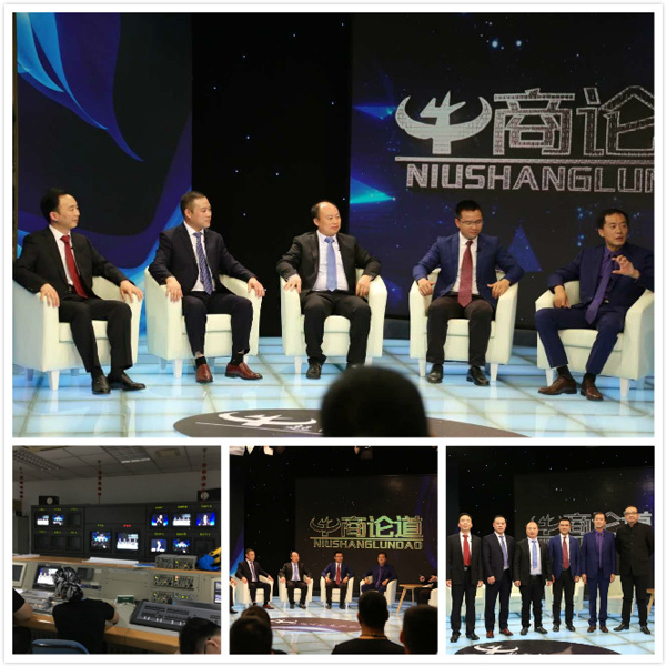 CCTV《牛商論道》欄目錄制現(xiàn)場(chǎng).jpg CCTV《牛商論道》欄目錄制現(xiàn)場(chǎng).jpg