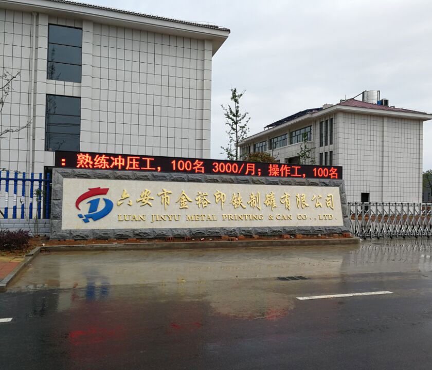 金裕制罐廠房.jpg 金裕制罐廠房.jpg