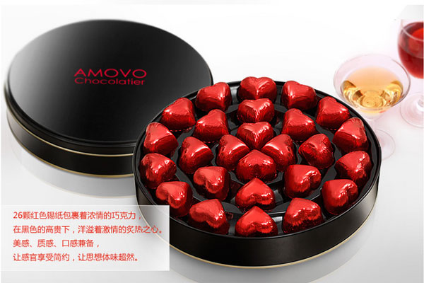 巧克力包裝盒.jpg 巧克力包裝盒.jpg