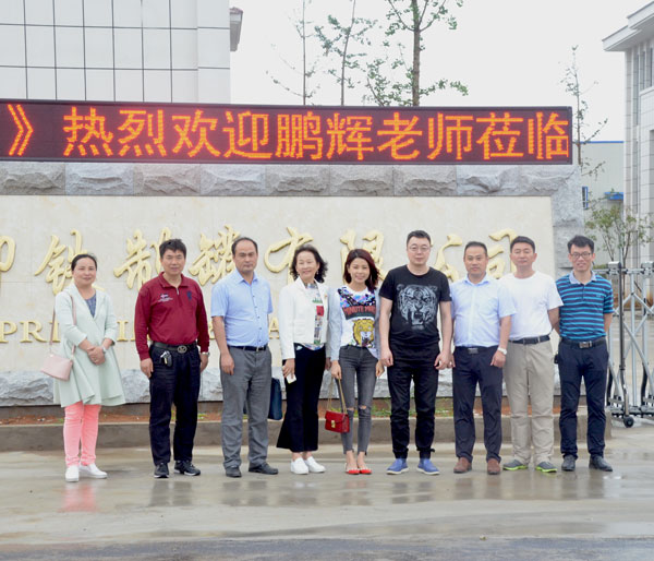 王鵬輝創(chuàng)品牌公開(kāi)課1.jpg 王鵬輝創(chuàng)品牌公開(kāi)課1.jpg