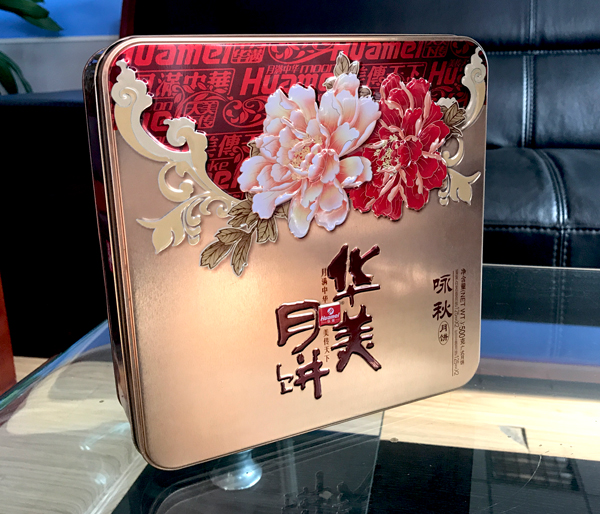 月餅鐵盒.jpg 月餅鐵盒.jpg
