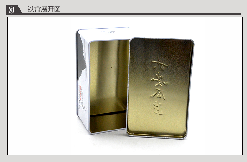 方形六安瓜片茶葉鐵盒_08.jpg 方形六安瓜片茶葉鐵盒_08.jpg