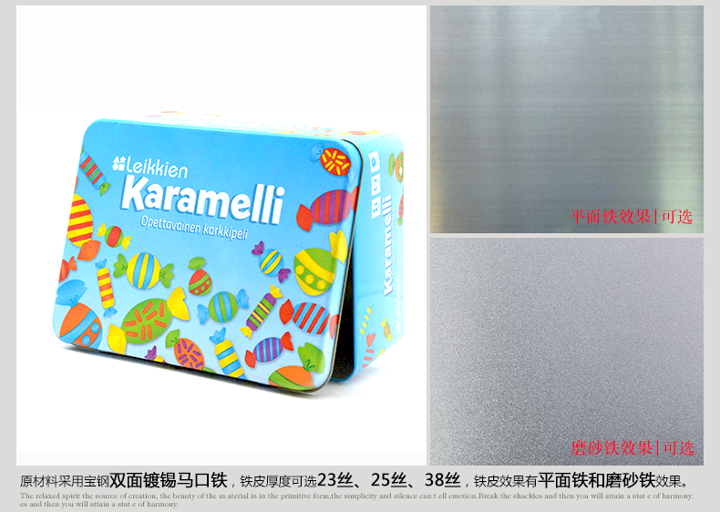 方形糖果鐵盒_05.jpg 方形糖果鐵盒_05.jpg