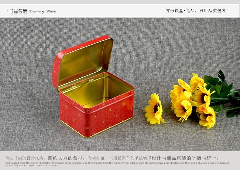 紅色方形禮品鐵盒_03.jpg 紅色方形禮品鐵盒_03.jpg