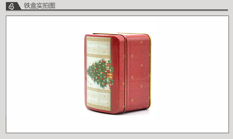 紅色方形禮品鐵盒_09.jpg 紅色方形禮品鐵盒_09.jpg