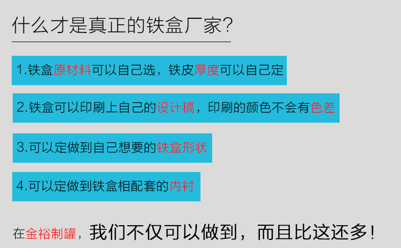 五角星形鐵盒_02.jpg 五角星形鐵盒_02.jpg