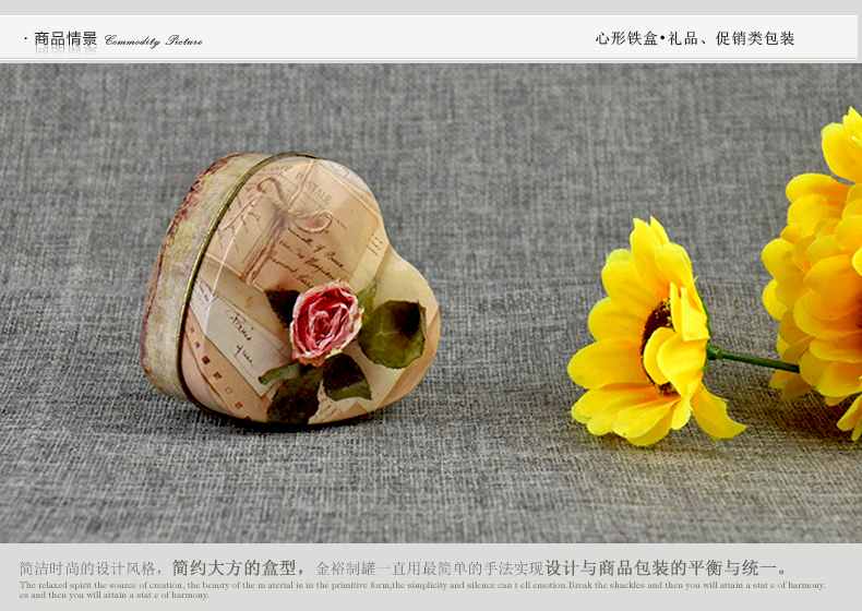 心形禮品小鐵盒_03.jpg 心形禮品小鐵盒_03.jpg