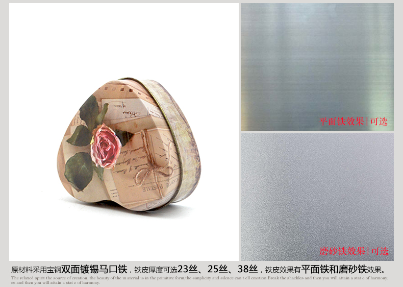 心形禮品小鐵盒_05.jpg 心形禮品小鐵盒_05.jpg