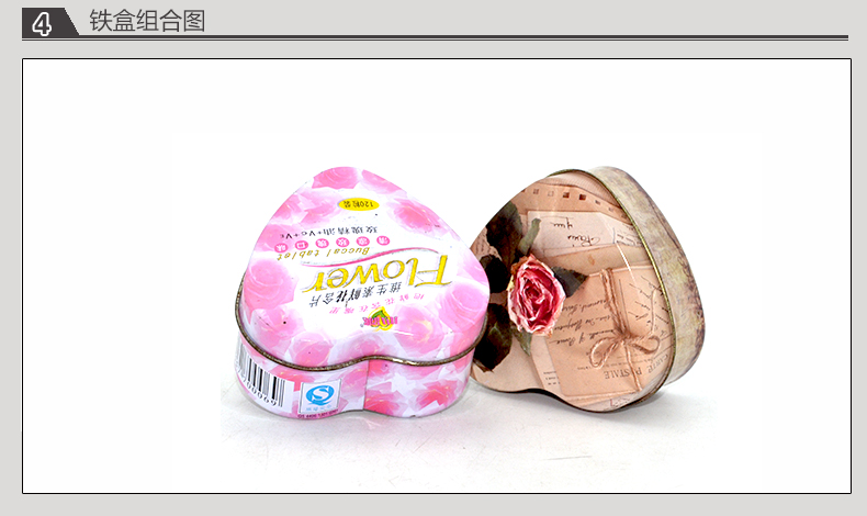 心形禮品小鐵盒_09.jpg 心形禮品小鐵盒_09.jpg