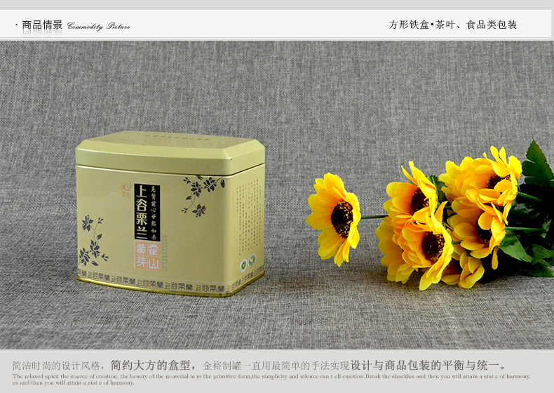 方形上谷栗蘭鐵盒_03.jpg 方形上谷栗蘭鐵盒_03.jpg