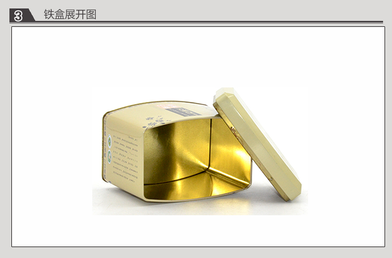 方形上谷栗蘭鐵盒_08.jpg 方形上谷栗蘭鐵盒_08.jpg