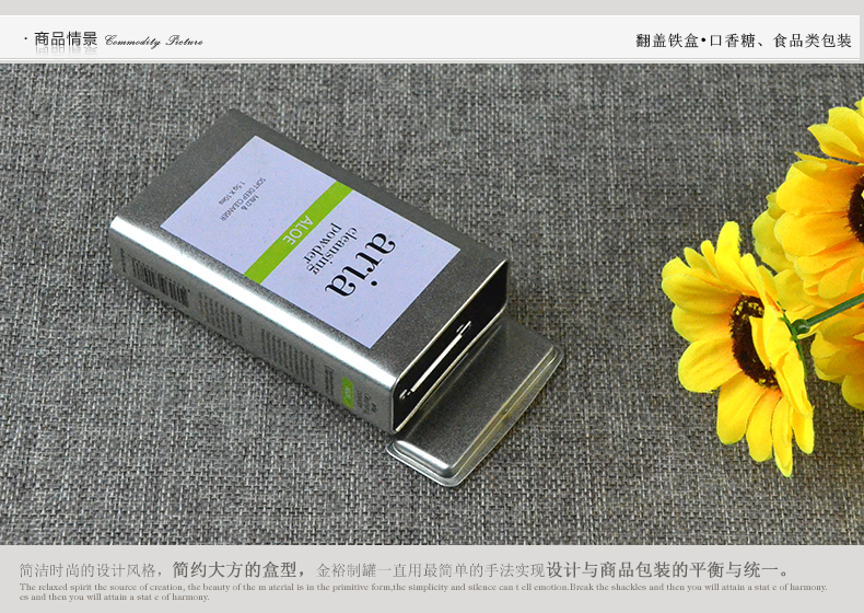 口香糖鐵盒_03.jpg 口香糖鐵盒_03.jpg