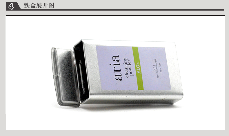 口香糖鐵盒_09.jpg 口香糖鐵盒_09.jpg