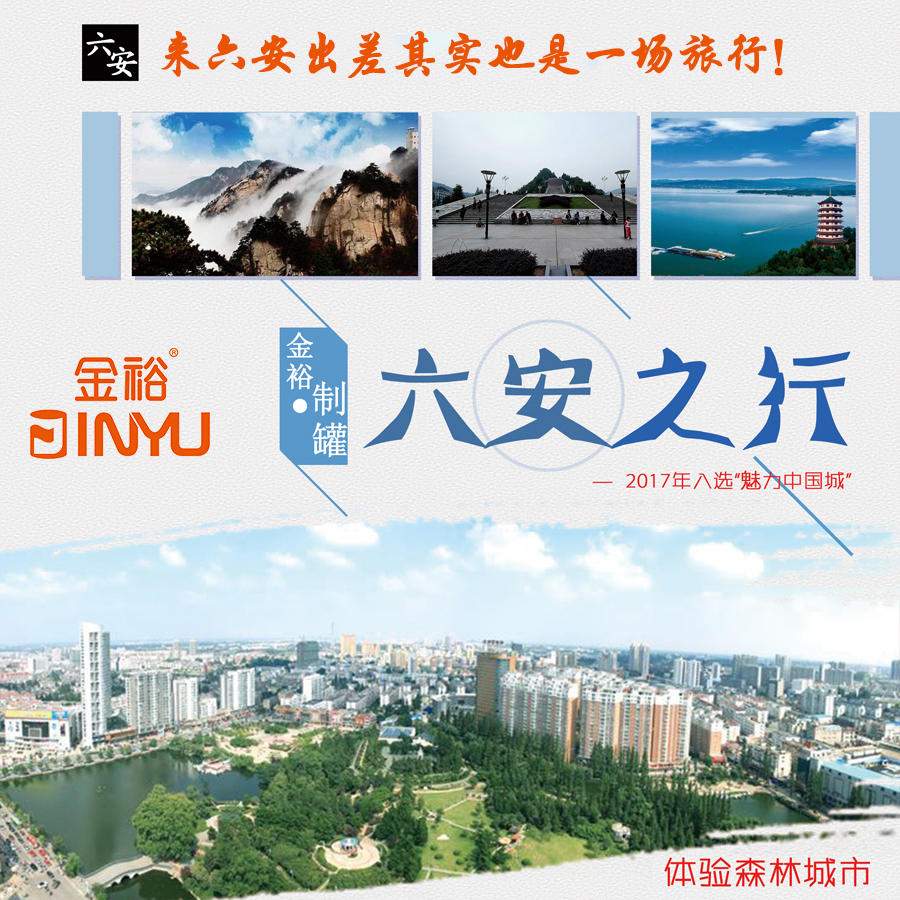 聯(lián)系我們旅游版 聯(lián)系我們旅游版