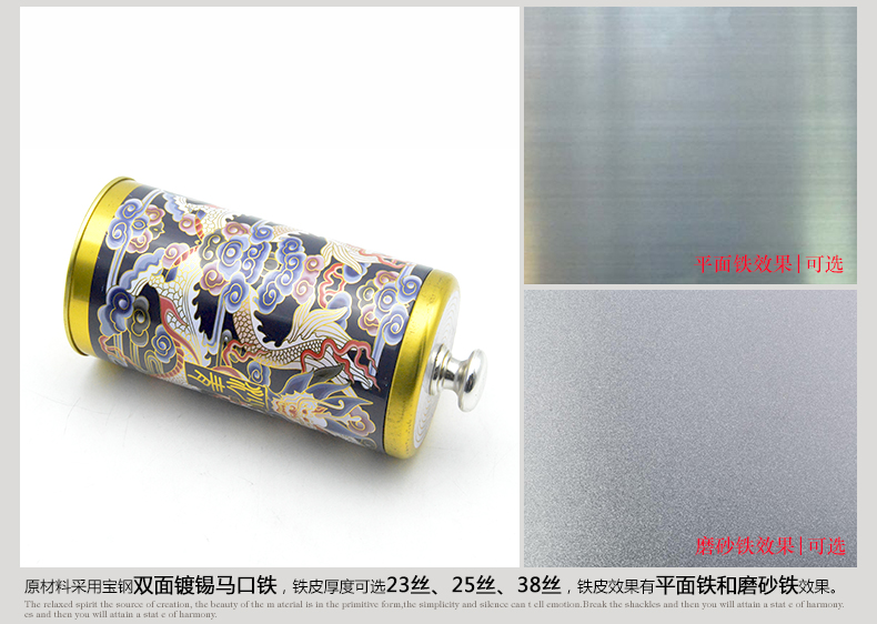 圓形茶葉鐵盒_05.jpg 圓形茶葉鐵盒_05.jpg