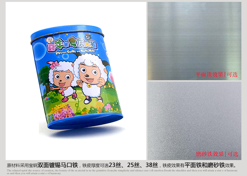 橢圓形糖果鐵盒_05.jpg 橢圓形糖果鐵盒_05.jpg