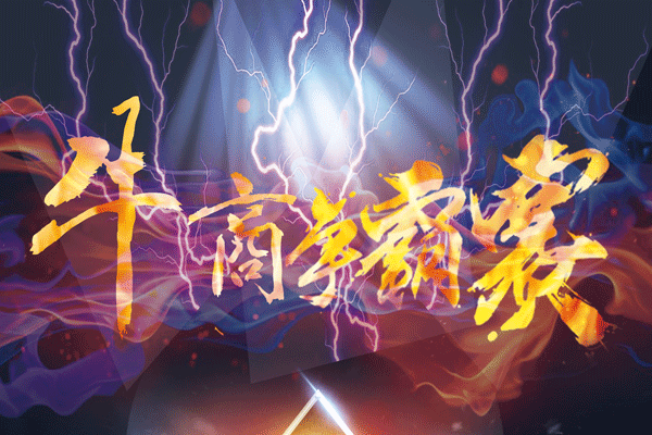 1軍-1隊-艾美麗.png 1軍-1隊-艾美麗.png