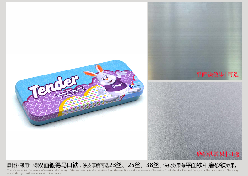 文具盒鐵盒_05.jpg 文具盒鐵盒_05.jpg