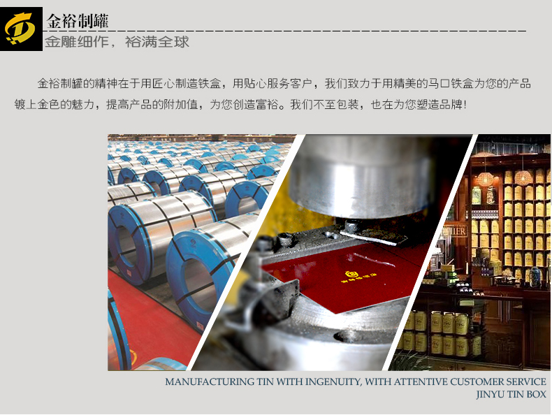 方形日用品鐵盒_12.jpg 方形日用品鐵盒_12.jpg